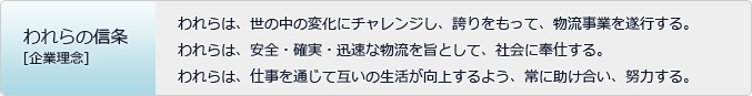 お客様のニーズにフレキシブルに対応します。