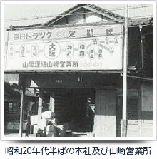 1950年2月